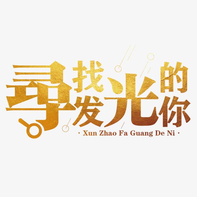 盐城市第一人民医院2025年公开招聘编外专业技术人员部分岗位取消（核减）、降低开考比例的公告