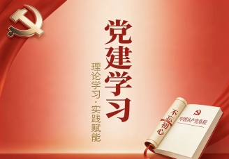 开展树立和践行正确政绩观学习教育，有何深意？