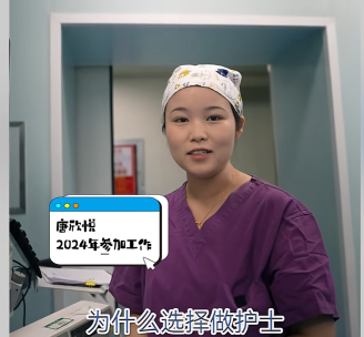 512特辑 | 护理小牛马整顿职场？ 呐~护理小牛马来啦！整顿职场这种事，当然是交给他们（斜眼坏笑），所以，你的护士节愿望是什么呢？