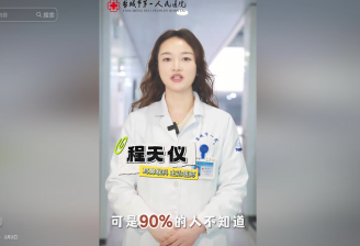 3月3日爱耳日 ，90%的人都不知道的爱耳冷知识，你知道吗？