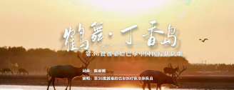 第36批援桑给巴尔中国医疗队！ 我院主力军时刻准备，整装待发！