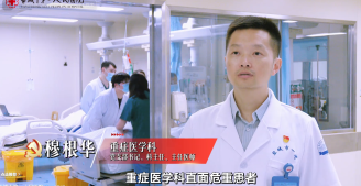 红色尖刀，永不退缩！ 他们，是ICU里那束温暖的光~