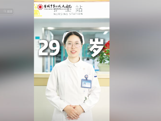 你一直都很美！ 无论多少岁！